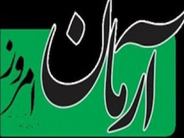 تحریف سخنان رئیس دستگاه قضا در آلبوم خانوادگی هاشمی آرمان