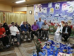 عقد زوج جوان در آسایشگاه جانبازان