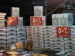 تأکید «شریعتی»بر ایجاد فضای دائمی برای نمایشگاه قرآن نمایشگاه قران 43