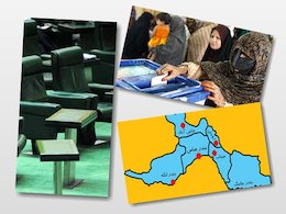 تحرکات بی سروصدای اصولگرایان در حاشیه خلیج فارس/ اصلاح طلبان هرمزگان منتظر تصمیم "شورای توسعه" هستند  انتخابات-هرمزگان