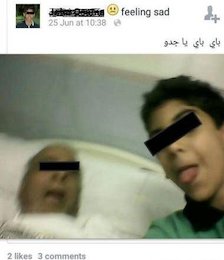 شوک اخلاقی در عربستان، سلفی عجیب با جنازه!/عکس سلفی با جنازه