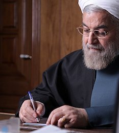 دستگاههای دولتی موظف به برون سپاری فعالیتهای عمومی و خدماتی شدند  روحانی//