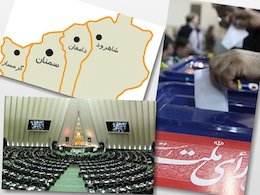 وضعیت لیدر رهروان در ابهام / رفت و آمدهای چهره نزدیک به شهردار تهران انتخابات-سمنان