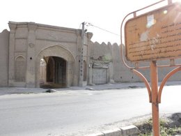 قلعه را به خدا سپردهاند!+ عکس قلعه تهران43اثرباستانی