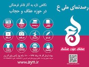 نمایشگاه