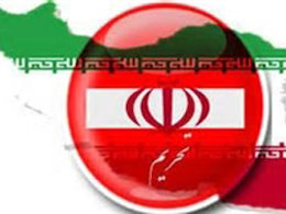 پاریس: رفع تحریمهای ایران فوری اتفاق نخواهد افتاد تحریم