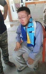 بسیجی ها داعشی چینی را گرفتند+عکس داعشی چینی
