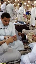 بازی پاسور وسط اعتکاف!+عکس اعتکاف به روش سعودی