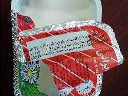 استاندارد تخلف برندهای معروف را هم اعلام کند+عکس استاندارد43