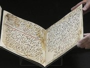 قدیمی‌ ترین قرآن دنیا