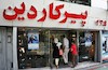 ماهعسل در زمان تحریم