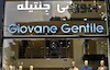 ماهعسل در زمان تحریم