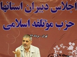 راهبرد اصولگرایان ائتلاف حداکثری از جلیلی تا لاریجانی است فدایی