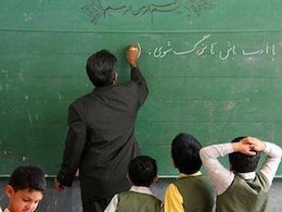پیگیر نحوه اجرای قانون رتبهبندی معلمان در استانها هستیم رتبه بندی معلمان