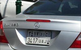 خودروی سعودی درخیابانهای تلآویو!+عکس  خودروی سعودی در تل آویو