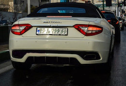 نماد میلیاردی عدد ۶ در خیابانهای تهران+ عکس  مازراتی