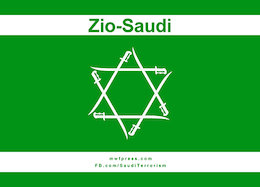 پرچم صهیو - سعودی‌ها