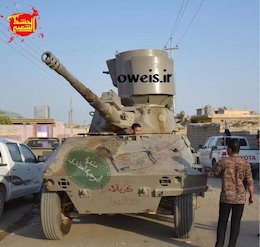 نبرد کربلا با داعش+عکس تانک کربلا