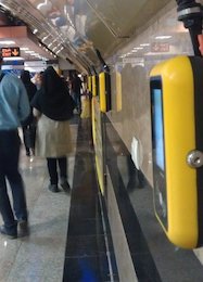 اتفاق جدید در ایستگاه های متروی تهران + عکس  مترو