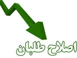 لیست مدعیان اصلاحات برای خبرگان متلاشی شد  اصلاح طلبان