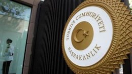 لوگوی جدید کاخ اردوغان+عکس  کاخ اردوغان