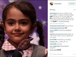 قدم بعدی تتلّو: «هدیهای کوچک» به آرمیتا رضایینژاد + عکس  ارمیتا43