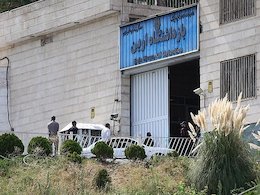 برای زندگی در زندان چقدر پول لازم است؟ زندان اوین 43