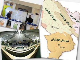 احمدینژادیها در کهگیلویه در حاشیهاند/ اصلاحطلبان به نیروهای سفید متوسل شدند/ هنوز اثری از اعتدالگرایان نیست! کهگیلویه و بویراحمد-انتخابات