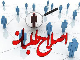 دوپینگ اصلاحات برای ورورد به مجلس دهم/ واکاوی عملیات روانی رسانههای زنجیرهای اصلاح طلبان/431