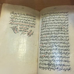 دستخط ملاصدرا در کتابخانهی ملی/عکس دستخط ملاصدرا