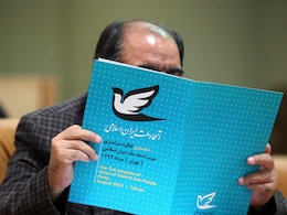 انتقاد تند «کارگزاران» از انحصارطلبی «اتحاد ملت»  اتحاد ملت