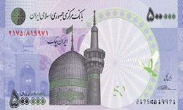 ایران چک جدید ۵۰ هزار تومانی+عکس  ایران چک جدید