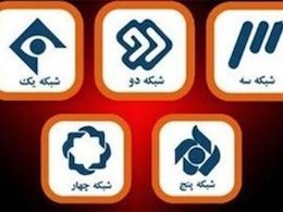 گزارش فیلم های آخر هفته در تلویزیون تلویزیون43