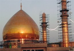 حرمین عسکریین