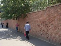 شعار مرگ بر آمریکا از دیوارها پاک می شود!+ عکس مرگ برآمریکا