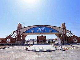 بازدید اعضای کمیسیون ویژه برجام از تاسیسات هستهای نطنز و فردو افتتاح پروژه در تاسیسات فردو