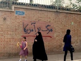 استرس انقلابی زیستن! شعار مرگ بر آمریکا