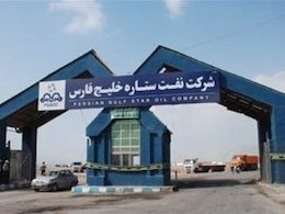 بهانه سهامداران مانع تکمیل پالایشگاه ستاره می شود؟  ستاره43