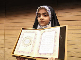 تشکر آرمیتا از رهبر انقلاب: ممنونم بابا آرمیتا