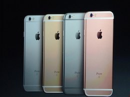 ۲۵۰ میلیون دلار منابع ارزی برای واردات گوشی آیفون حیف و میل شد آیفون