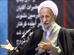 منطق برخی همانند قارون است که خوبی ها را از خود می دانند  آیت الله مصباح یزدی