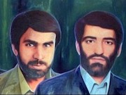 دیپلمات ایرانی 