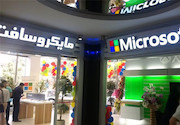 مایکروسافت در ایران