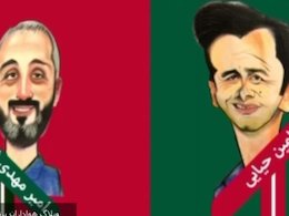 آخرین نتایج از استندآپ کمدی «ژوله» و «حیایی» ژوله حیایی