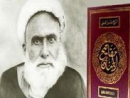 گریه شيخ عبّاس برای قضا شدن یک مستحب عباس قمی