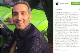 رپورتاژ آگهی روزنامه اصلاح طلب برای ژوله ژوله