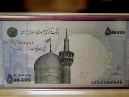 ایران چک جدید ۵۰ هزار تومانی به خودپردازها آمد ایران چک 43