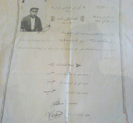 اولین گواهینامه رانندگی در سال ۱۳۰۸/عکس اولین گواهینامه رانندگی
