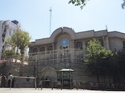 تدابیر امنیتی مقابل سفارت عربستان در تهران