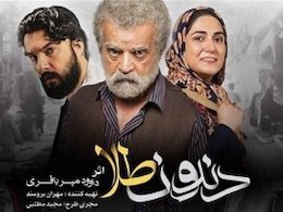 آغاز فروش آنلاین «دندون طلا» در خارج از کشور  دندون طلا43